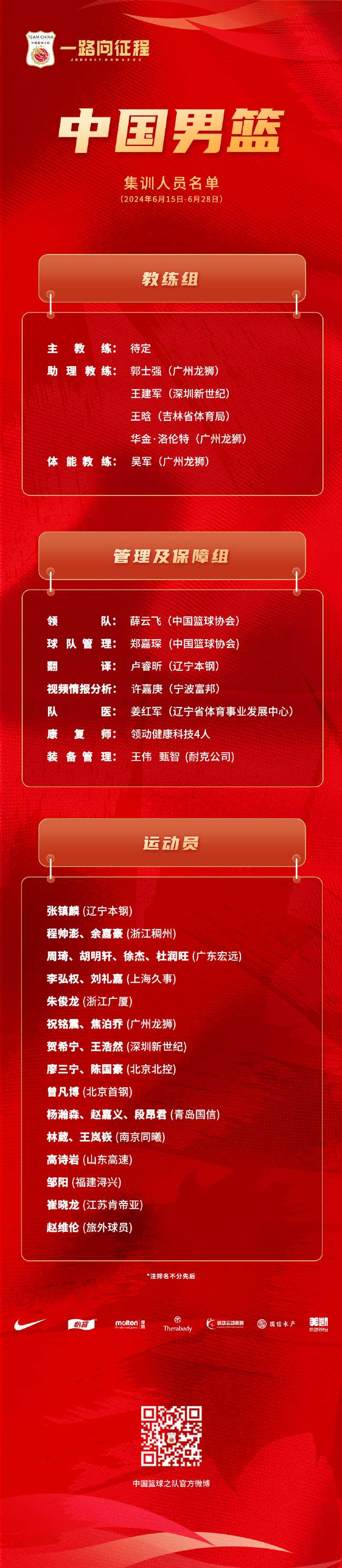 挪威VS 法国在线观看_挪威VS 法国直播吧_挪威VS 法国精彩集锦回放