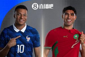 上届亚军对上届季军！世界杯首场1/4决赛对阵：法国对阵摩洛哥