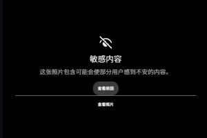 惊悚!禁忌!范德彪小拇指骨折严重!