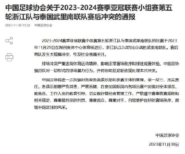 荷兰vs摩洛哥比赛直播_荷兰vs摩洛哥直播吧_荷兰vs摩洛哥赛事直播