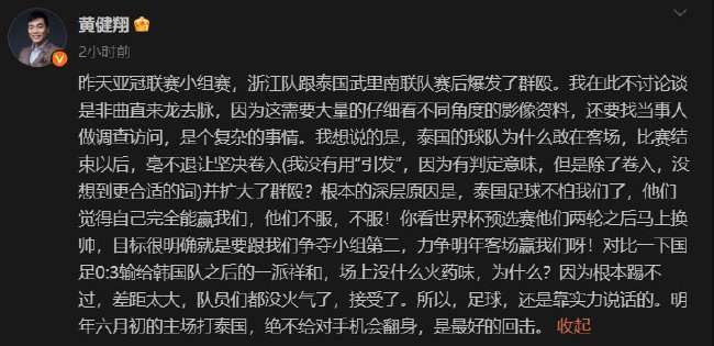 巴拉圭vs澳大利亚直播_巴拉圭vs澳大利亚比赛直播_巴拉圭vs澳大利亚高清比赛直播