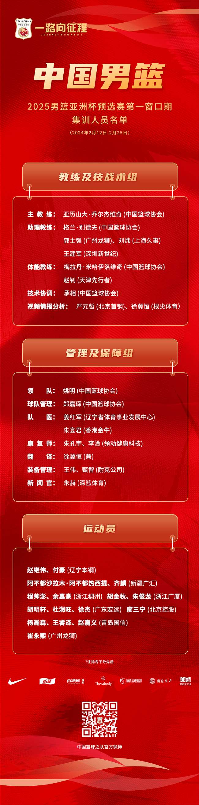 刚果对乌兹别克斯坦比分直播_刚果对乌兹别克斯坦高清比赛直播_刚果对乌兹别克斯坦在线直播