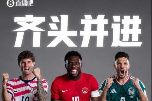 东道主在16强中占3席！加拿大逆转胜、墨西哥战胜厄瓜多尔、美国击败波黑