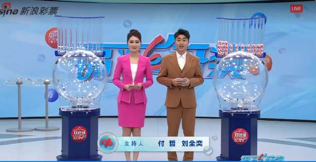 播放西班牙vs