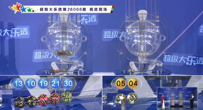 欧冠决赛时间