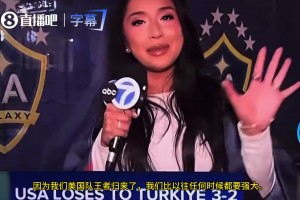 美国女记者：我对波黑一无所知，而且我也不想知道
