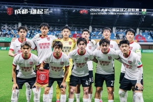 6月28日19:30，中乙第14轮，成都蓉城希拉谷客场以0-1不敌深圳二零二八