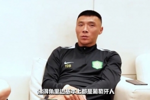 于大宝表示：佛得角地区大多是葡萄牙人，踢球出色者可直接选择加入葡萄牙国籍