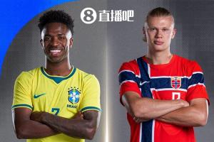 世界杯八分之一决赛对决：巴西对阵挪威，维尼修斯与哈兰德正面较量
