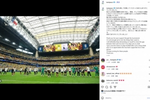 富安健洋社交媒体讨论输给巴西：表现不足，将努力缩小差距