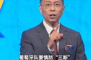 詹俊指出：葡萄牙需小心哥伦比亚的“三斯”组合，哥伦比亚有望保持不败