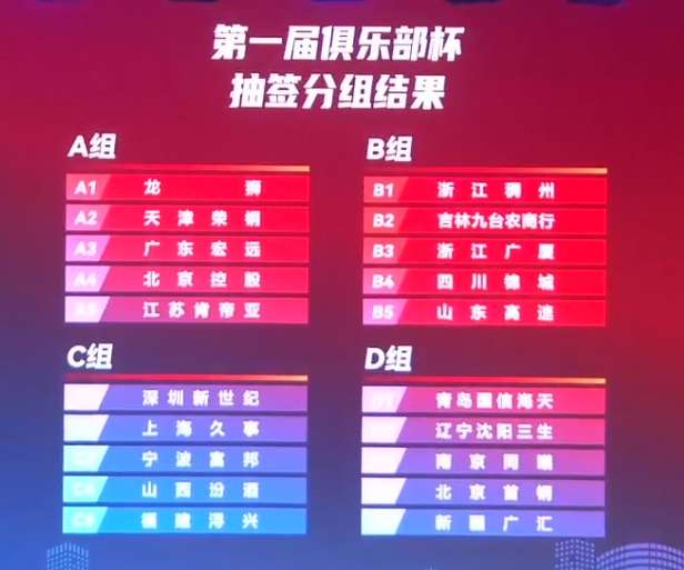 挪威vs法国无插件直播_挪威vs法国直播在线观看_挪威vs法国在线观看