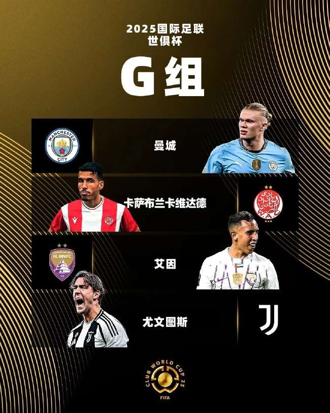 央视欧冠直播免费观看