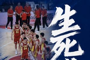 中国男篮出线形势堪忧！最后一战若胜有望晋级，败则直接出局