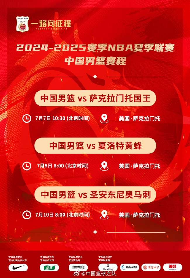 约旦VS 阿根廷比分直播_约旦VS 阿根廷比分预测_约旦VS 阿根廷赛事直播
