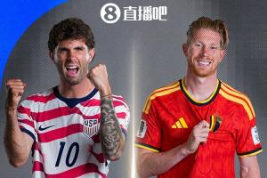 美国连续两年16强,击败波黑晋级,1/8决赛将迎战比利时