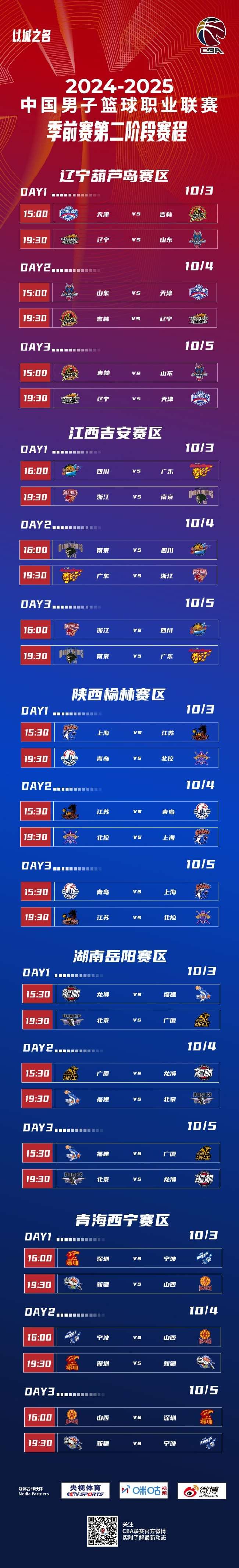 德国对阵巴拉圭精彩集锦回放_德国对阵巴拉圭直播_德国对阵巴拉圭录像回放