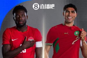 世界杯1/8决赛首场对决揭晓：摩洛哥迎战加拿大，7月5日1点整开赛