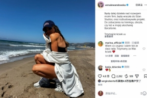 莱万妻子离开巴塞罗那:这地儿是我家,不愿故作从容,实则畏惧离别