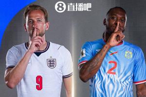 1/16决赛：L1英格兰迎战K3民主刚果！7月2日0：00北京时间开赛