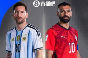 梅西对决萨拉赫！世界杯1/8决赛：阿根廷对阵埃及，7月8日0点开赛