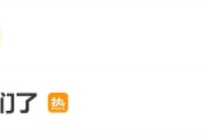 微博热门话题排行前两位:韩国守门员重大失误、孙兴慜真成为亚洲足球的佼佼者