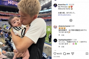 乐享女儿降临!堂安律赛场边晒抱女萌照:我家小公主,归来喜悦