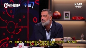 图兰：关于梅罗之争无需争执，若我选C罗，必定不与他谈论足球