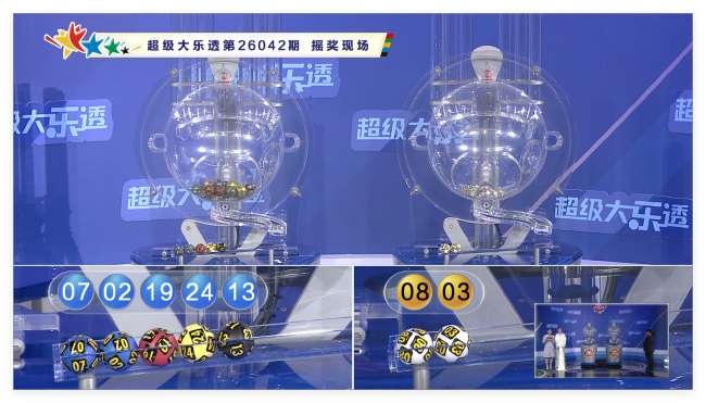 约旦篮球联赛直播