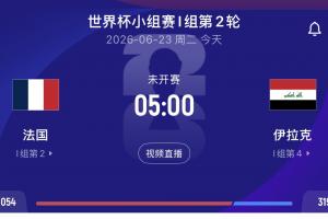 还在激烈竞争吗？梅西首轮帽子戏法，本轮再进两球；首轮也取得双响的姆巴佩将出战5场
