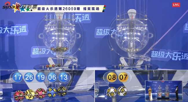 葡萄牙vs尼日利亚比赛直播